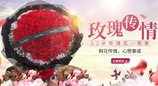 贵州黔西南州册亨县坡妹镇坡妹社区鲜花速递
